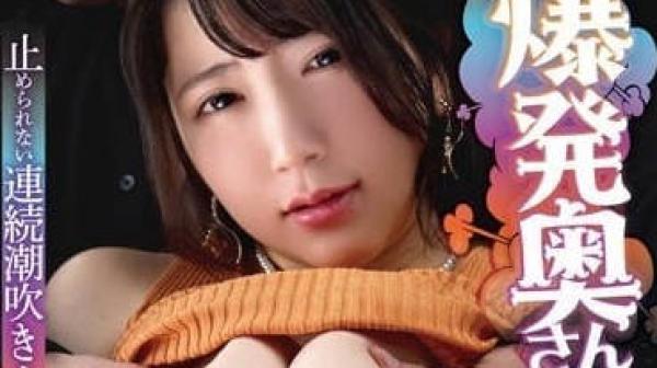 YMDD-334 爆发人妻-优月真里奈